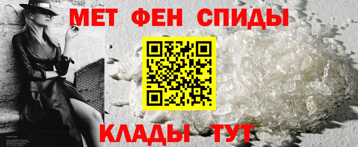 АМФ 98% Канаш