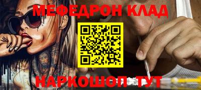 ГАЛЛЮЦИНОГЕННЫЕ ГРИБЫ Краснодар