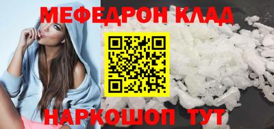 первитин Краснокаменск