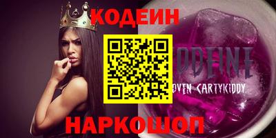 ГАЛЛЮЦИНОГЕННЫЕ ГРИБЫ Краснодар