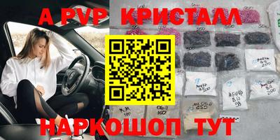 первитин Краснокаменск