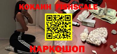 ГАЛЛЮЦИНОГЕННЫЕ ГРИБЫ Краснодар