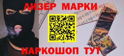 дживик Краснознаменск