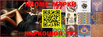 ГАЛЛЮЦИНОГЕННЫЕ ГРИБЫ Краснодар