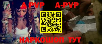 дживик Краснознаменск