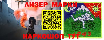 ГАЛЛЮЦИНОГЕННЫЕ ГРИБЫ Краснодар