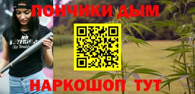 первитин Краснокаменск