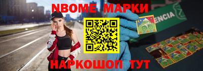 первитин Краснокаменск