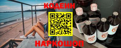 первитин Краснокаменск