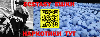 ГАЛЛЮЦИНОГЕННЫЕ ГРИБЫ Краснодар