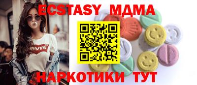 первитин Краснокаменск