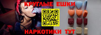 ГАЛЛЮЦИНОГЕННЫЕ ГРИБЫ Краснодар