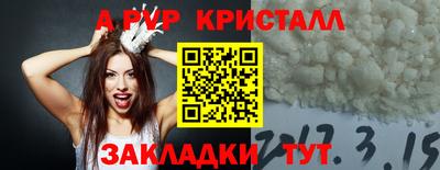 дживик Краснознаменск
