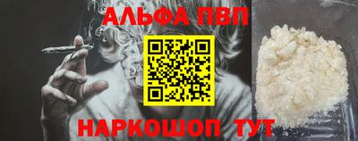 ГАЛЛЮЦИНОГЕННЫЕ ГРИБЫ Краснодар