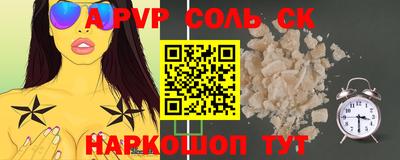 ГАЛЛЮЦИНОГЕННЫЕ ГРИБЫ Краснодар