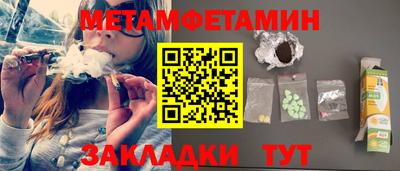ГАЛЛЮЦИНОГЕННЫЕ ГРИБЫ Краснодар