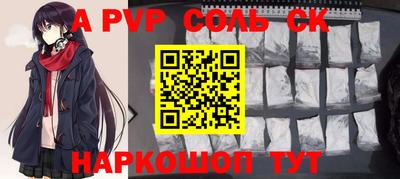 первитин Краснокаменск