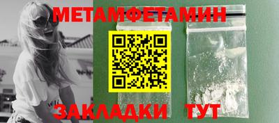 дживик Краснознаменск