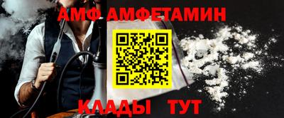 первитин Краснокаменск