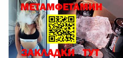 ГАЛЛЮЦИНОГЕННЫЕ ГРИБЫ Краснодар