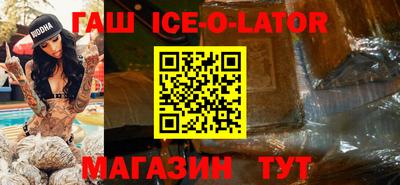 первитин Краснокаменск