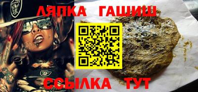 первитин Краснокаменск