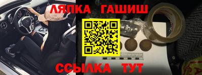 дживик Краснознаменск