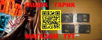 дживик Краснознаменск