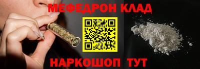 первитин Краснокаменск