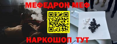 первитин Краснокаменск