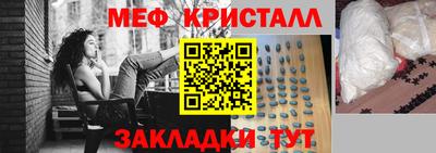 первитин Краснокаменск