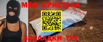 дживик Краснознаменск