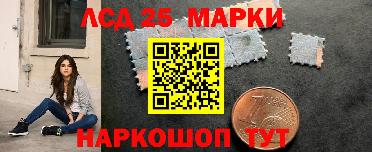 Метамфетамин  ГАШИШ  Кокаин  Каннабис  Вход с VPN  A PVP СОЛЬ кристаллы  ГАШИШ  Канаш  Меф кристаллы 