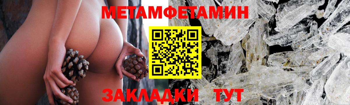 Первитин витя Канаш